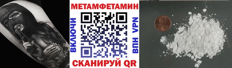 АМФ VHQ  Краснодар 
