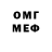 АМФЕТАМИН VHQ Stomi Ball
