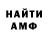 Метадон мёд John Bobo