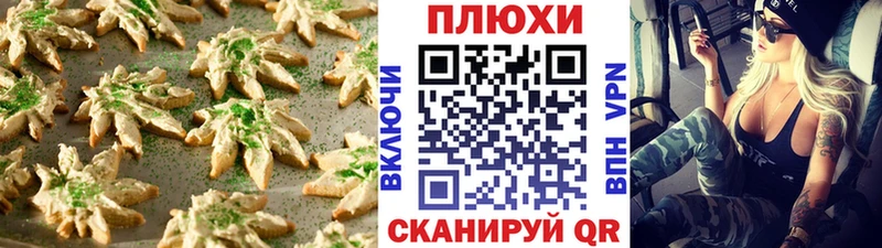Еда ТГК конопля  сайты даркнета как зайти  Краснодар 