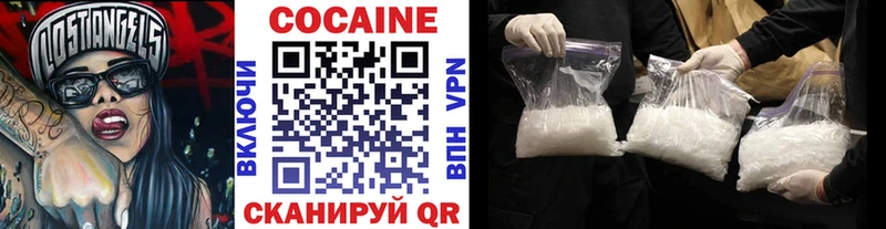 COCAIN 99%  купить  цена  Краснодар 