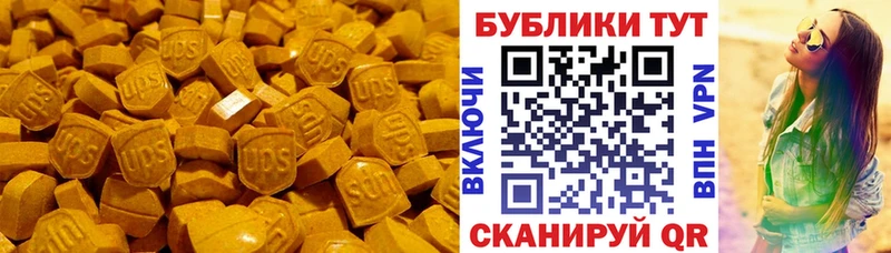 ОМГ ОМГ вход  Краснодар  ЭКСТАЗИ 280 MDMA  закладка 