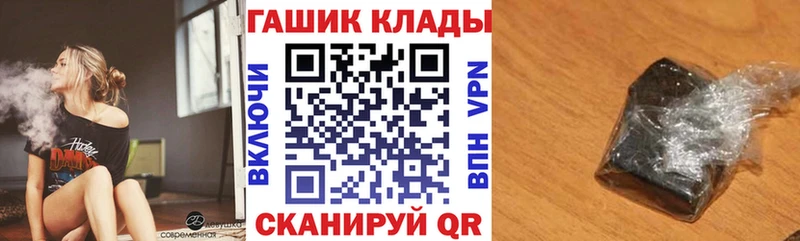 ГАШ 40% ТГК  kraken онион  Краснодар  как найти наркотики 