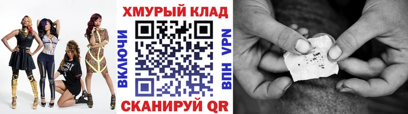 Героин гречка  Краснодар 