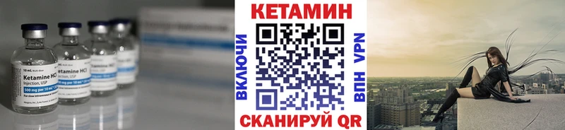 Кетамин VHQ  сколько стоит  Краснодар 