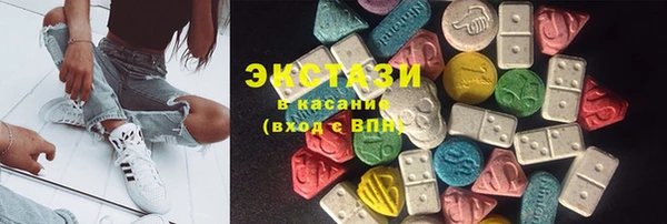 каннабис Новокубанск