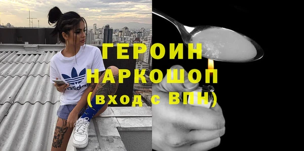 стафф Новозыбков
