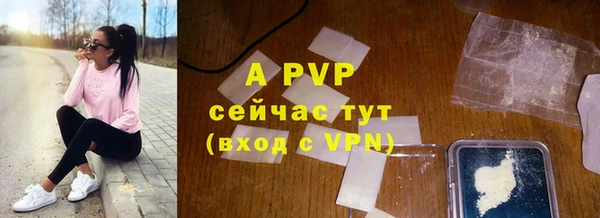 каннабис Новокубанск
