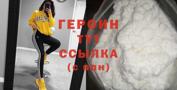 прущие крисы Новодвинск
