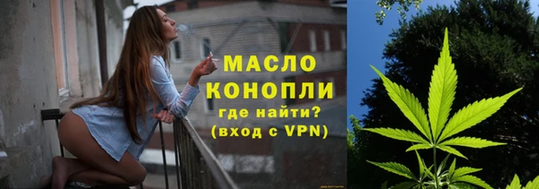 MDMA Premium VHQ Абаза