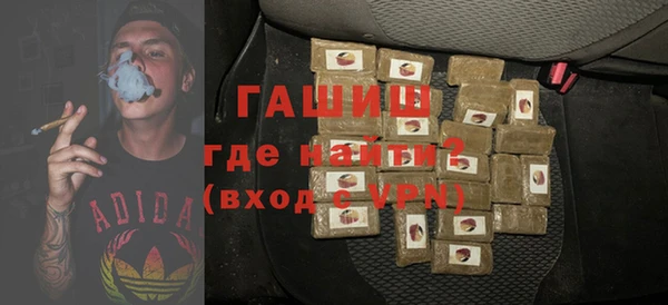 стафф Новозыбков