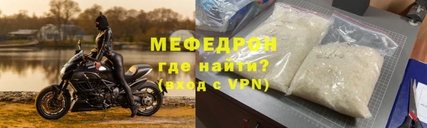 прущие крисы Новодвинск