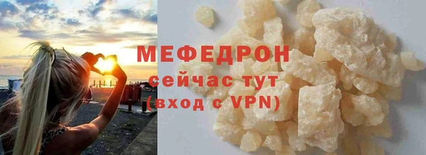 прущие крисы Новодвинск
