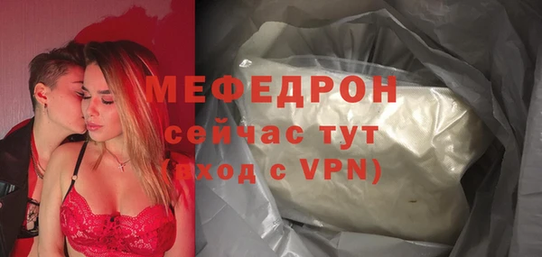 стафф Новозыбков
