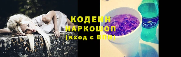 шишки Абдулино