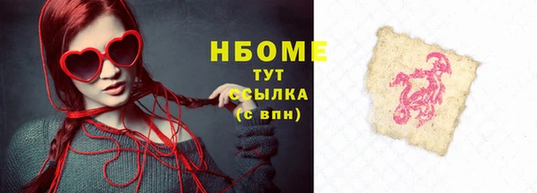 spice Абинск