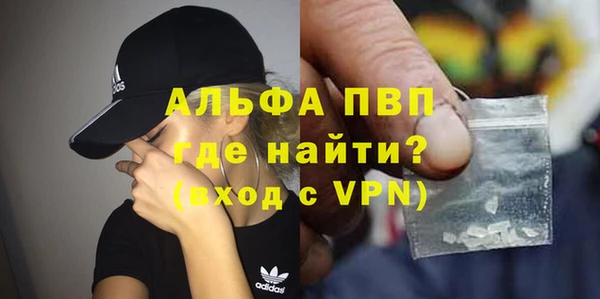 прущие крисы Новодвинск