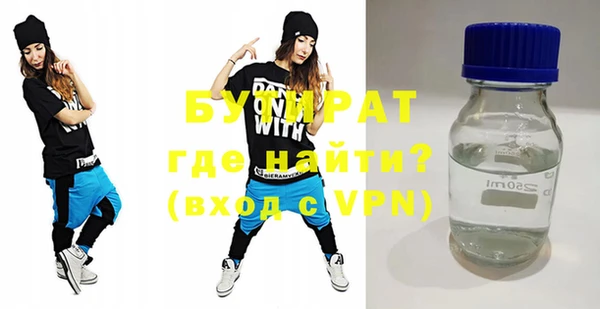 прущие крисы Новодвинск