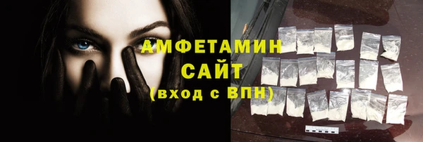 шишки Абдулино