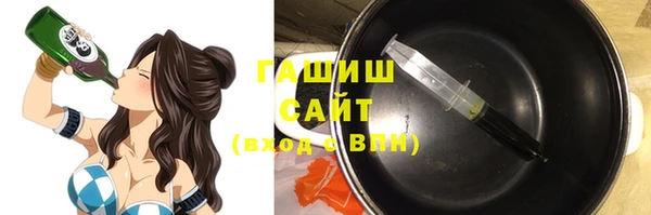 каннабис Новокубанск