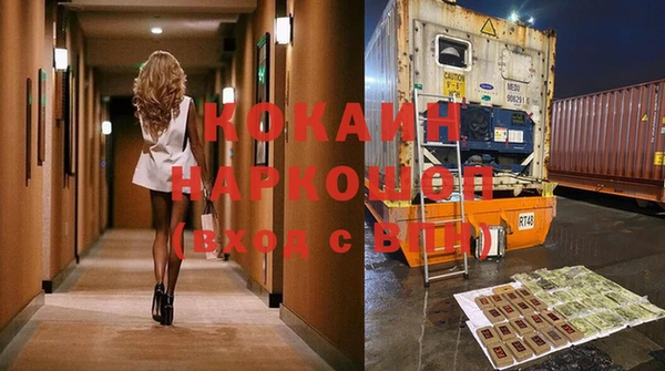 прущие крисы Новодвинск