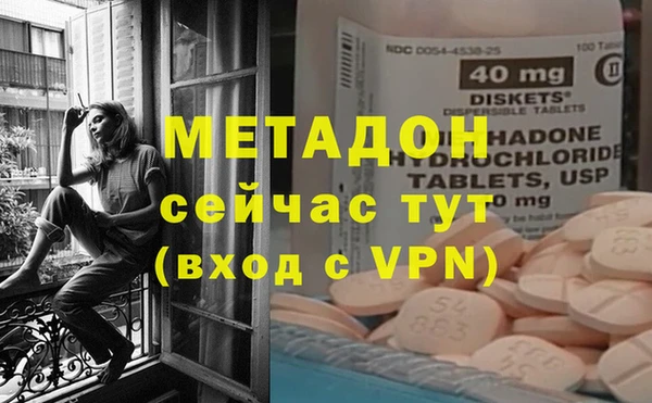 MDMA Premium VHQ Абаза