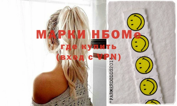 каннабис Новокубанск