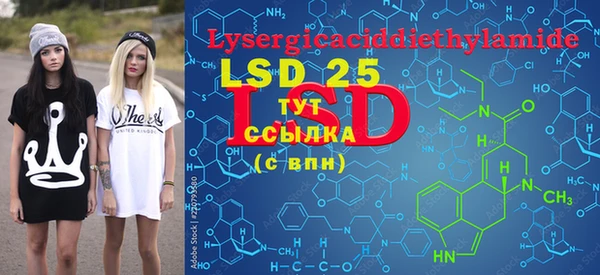 MDMA Premium VHQ Абаза