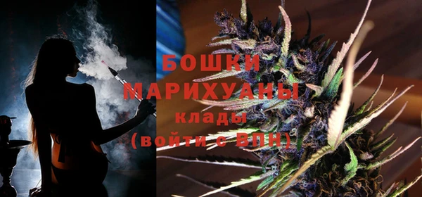 каннабис Новокубанск
