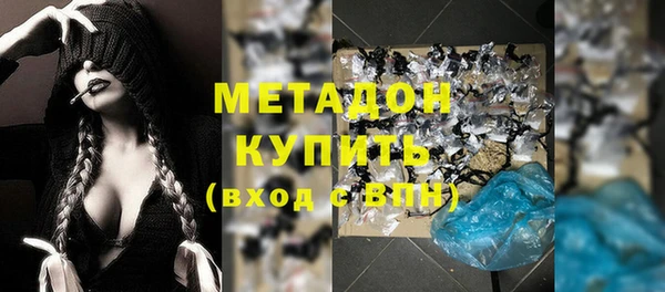 шишки Абдулино