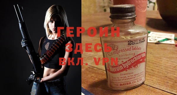 каннабис Новокубанск