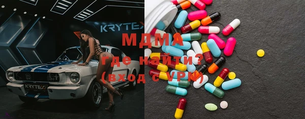 прущие крисы Новодвинск