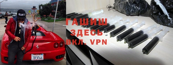 стафф Новозыбков