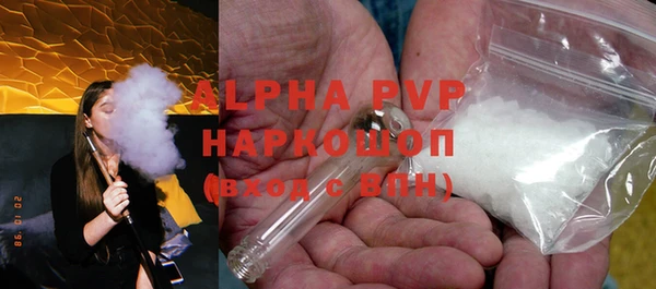 каннабис Новокубанск