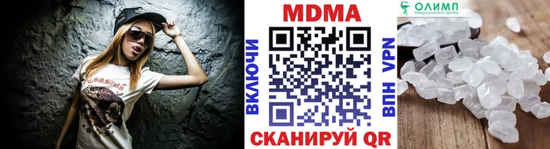 MDMA молли хочу наркоту darknet состав Краснодар