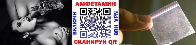 Метамфетамин мет  Краснодар 