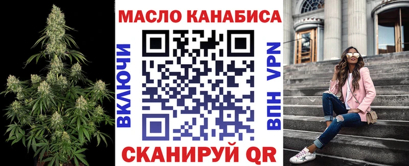 купить наркоту  Краснодар  Дистиллят ТГК вейп с тгк 